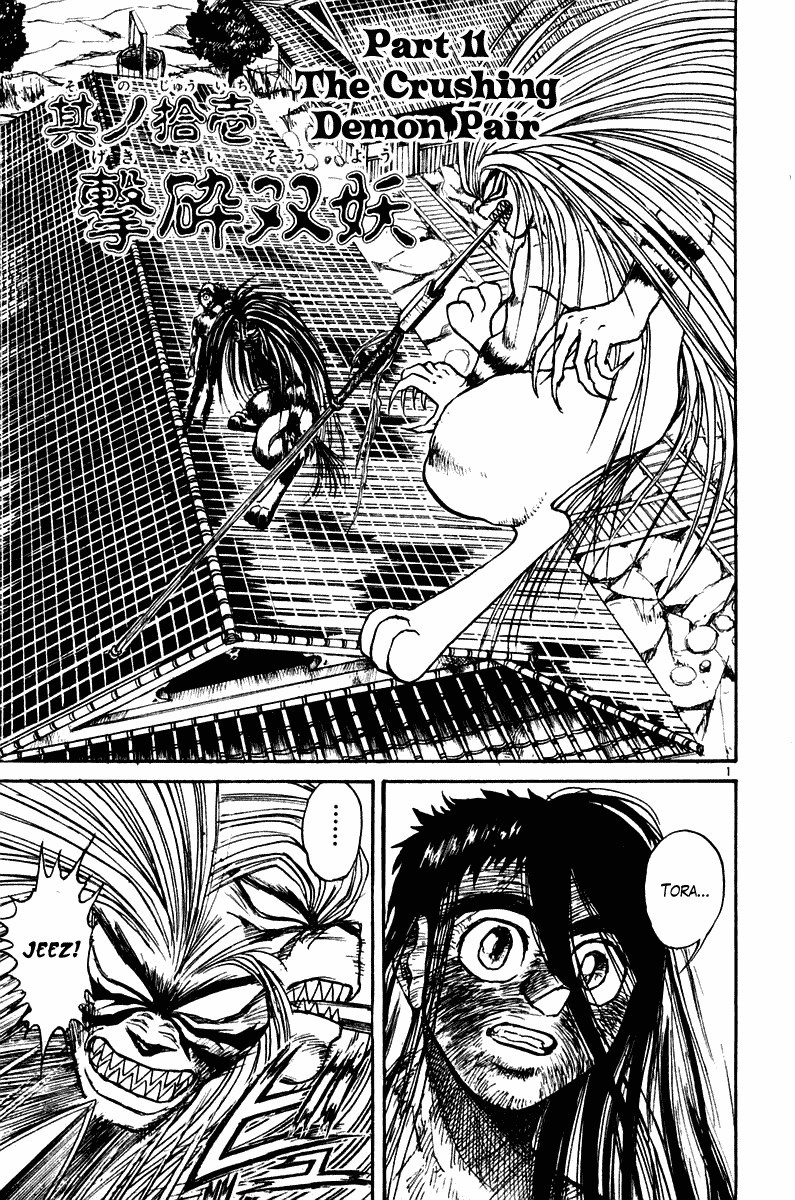 Ushio and Tora Chapter 259 2